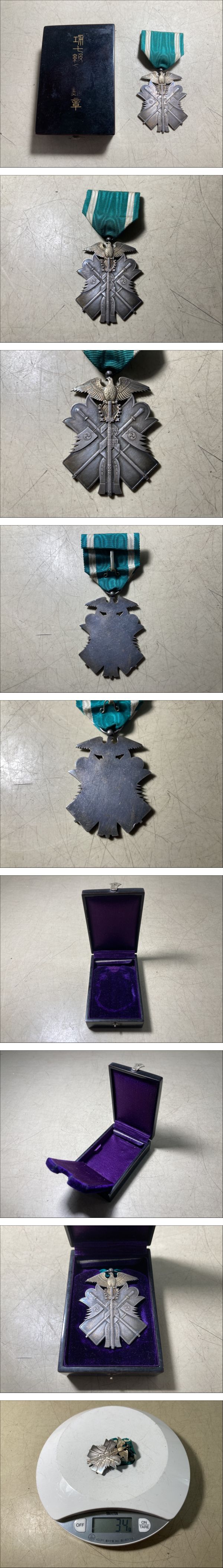 此商品圖像無法被轉載請進入原始網查看