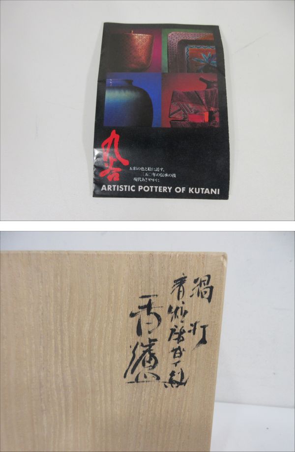 此商品圖像無法被轉載請進入原始網查看