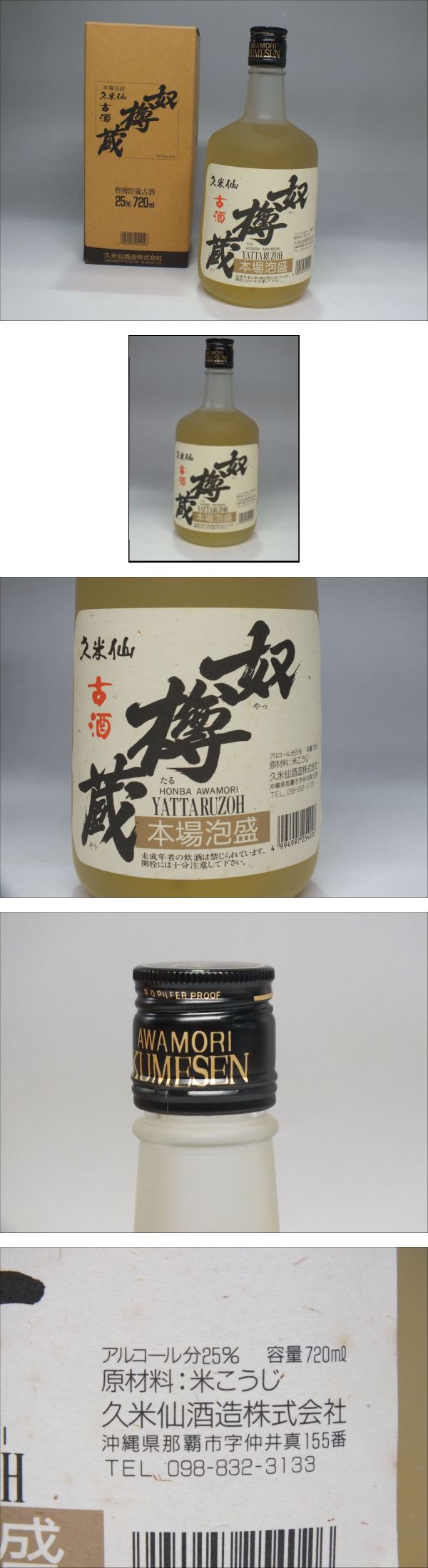 此商品圖像無法被轉載請進入原始網查看