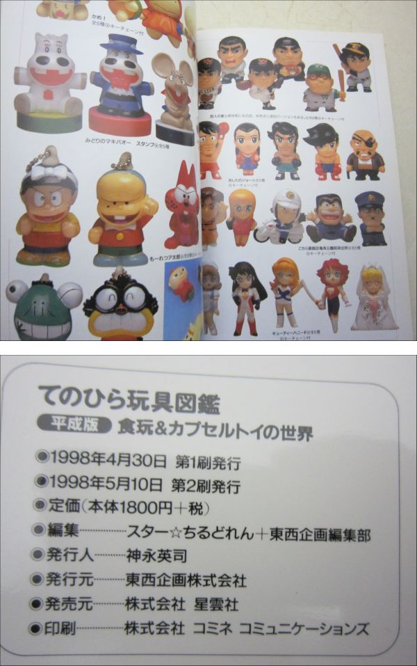 此商品圖像無法被轉載請進入原始網查看