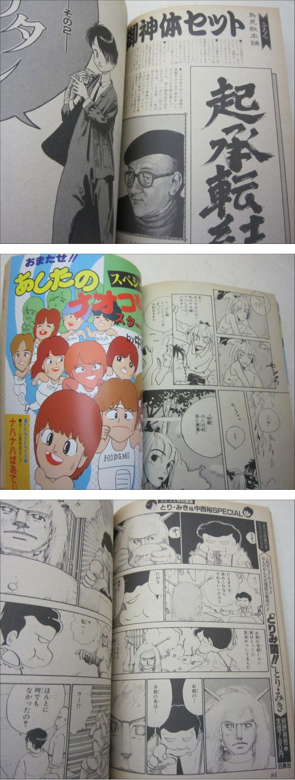 此商品圖像無法被轉載請進入原始網查看