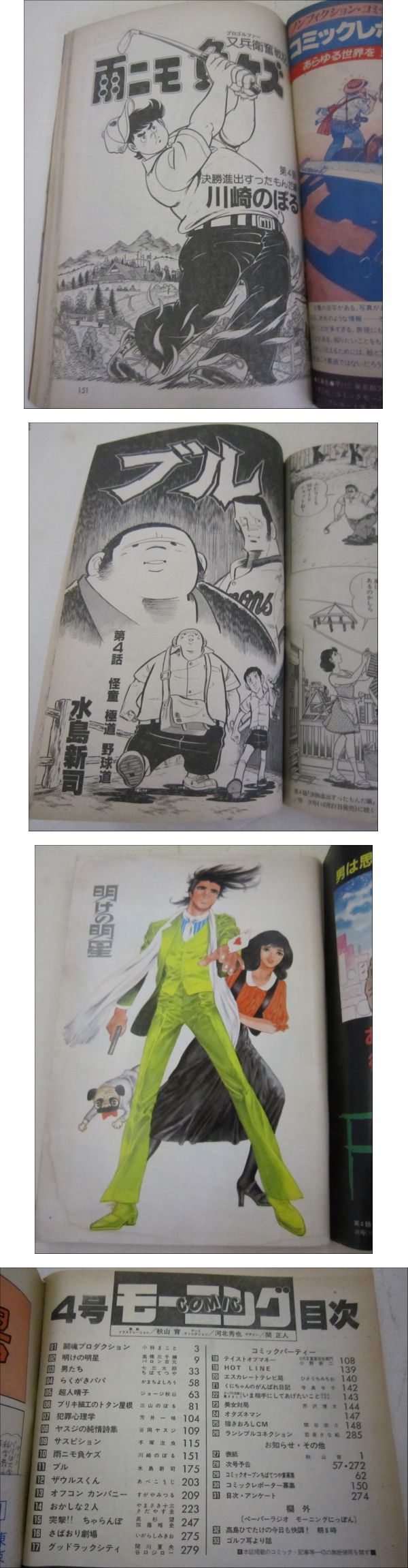 此商品圖像無法被轉載請進入原始網查看