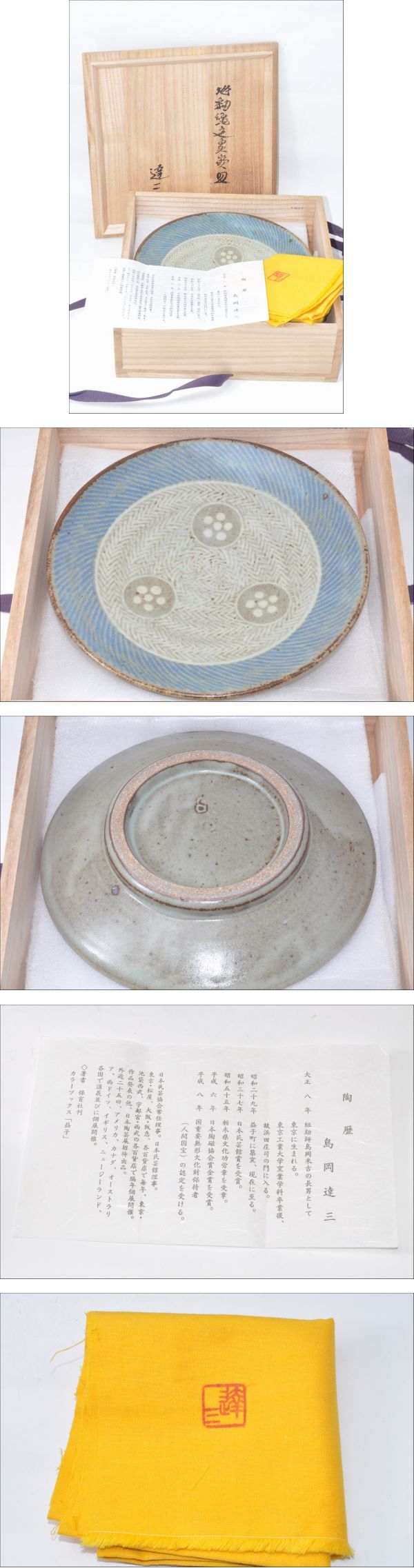 此商品圖像無法被轉載請進入原始網查看
