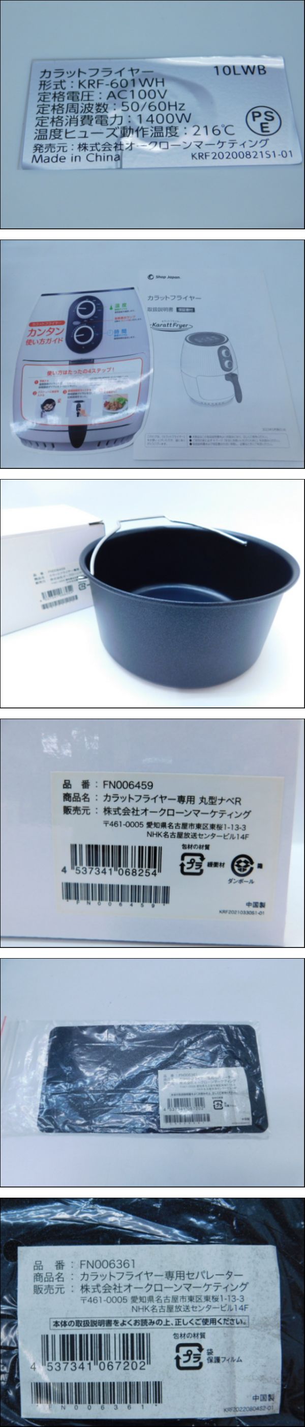 此商品圖像無法被轉載請進入原始網查看