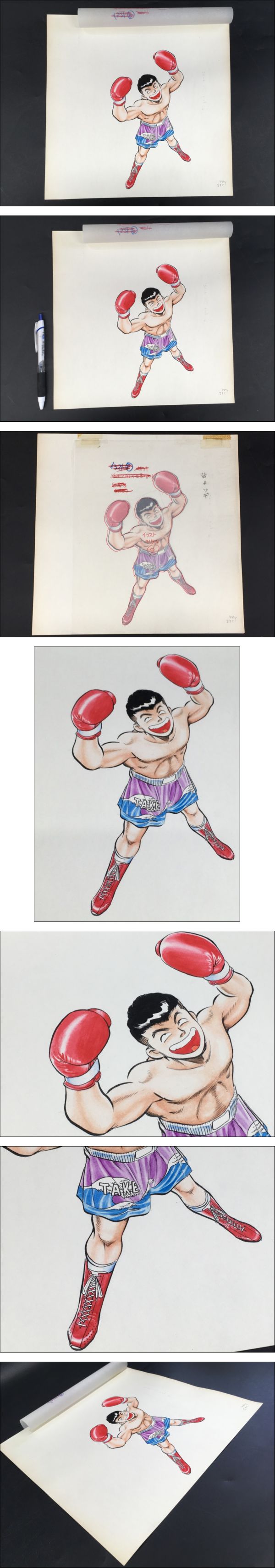 The