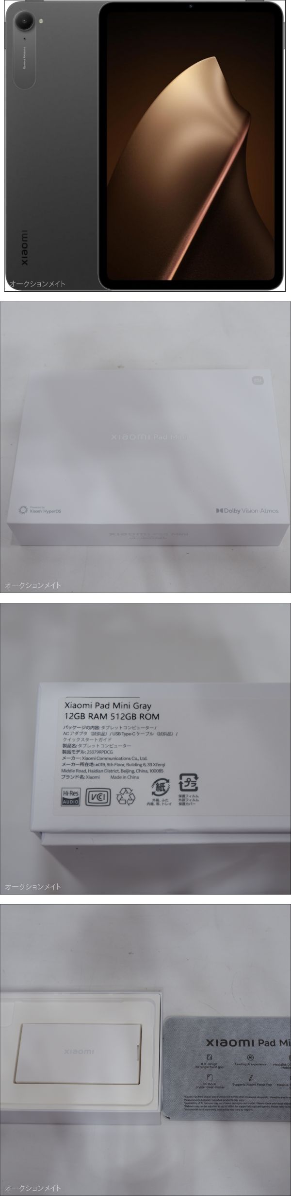 此商品圖像無法被轉載請進入原始網查看