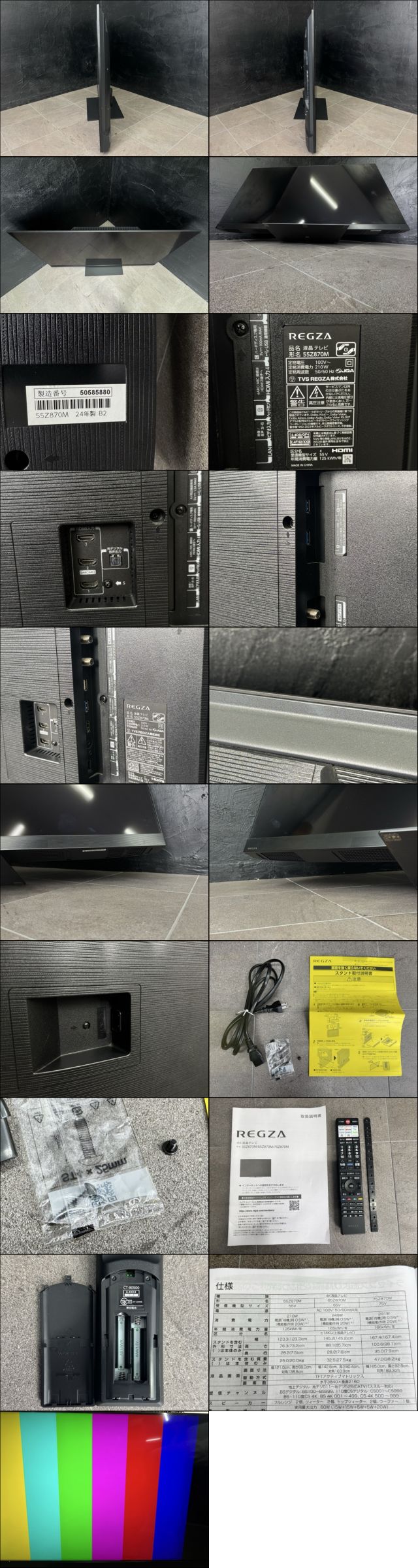 此商品圖像無法被轉載請進入原始網查看