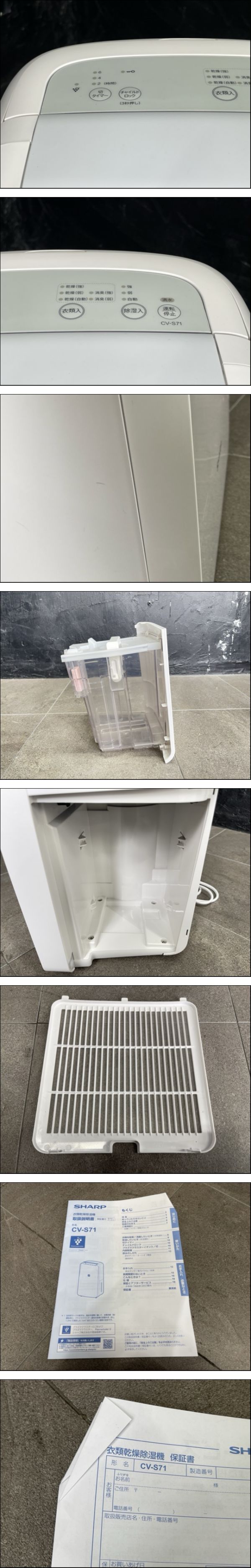此商品圖像無法被轉載請進入原始網查看