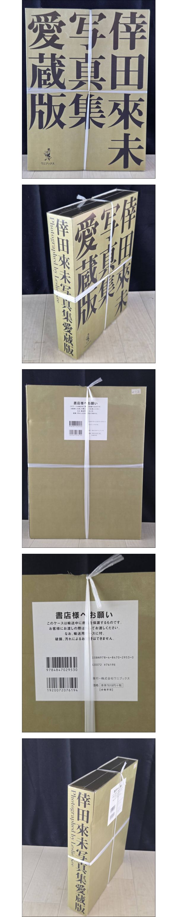 此商品圖像無法被轉載請進入原始網查看