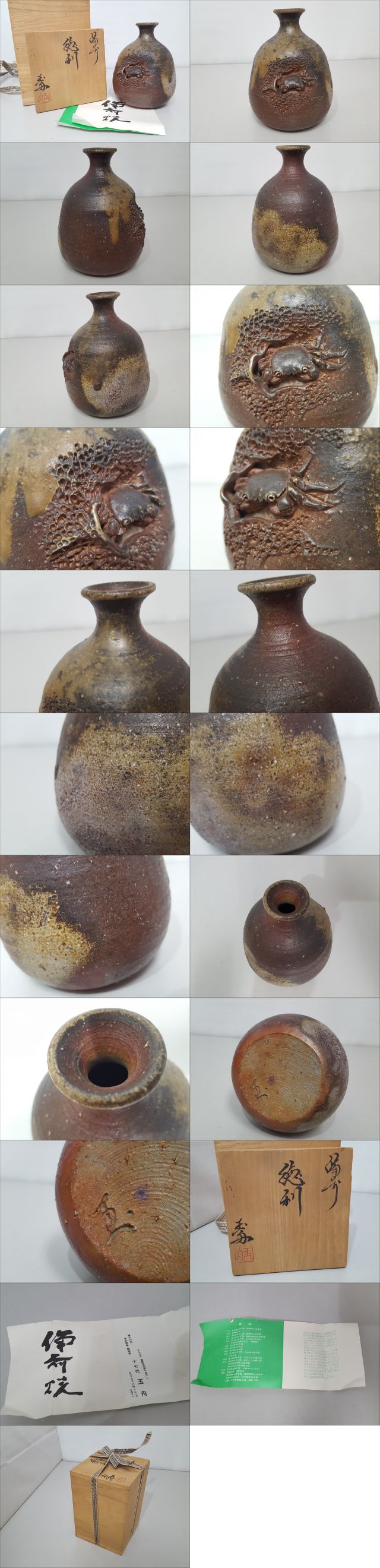 此商品圖像無法被轉載請進入原始網查看