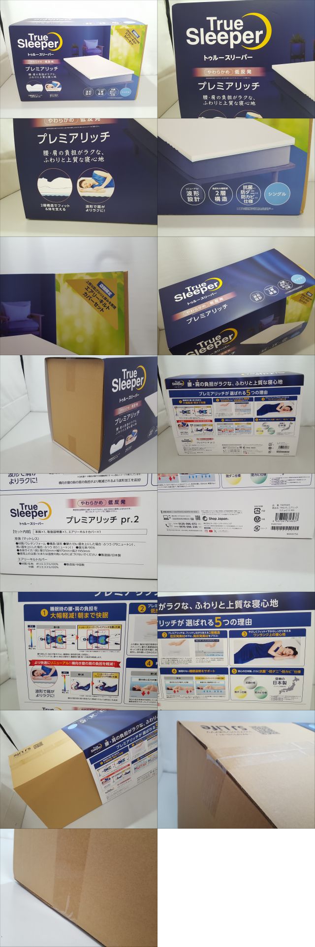 此商品圖像無法被轉載請進入原始網查看