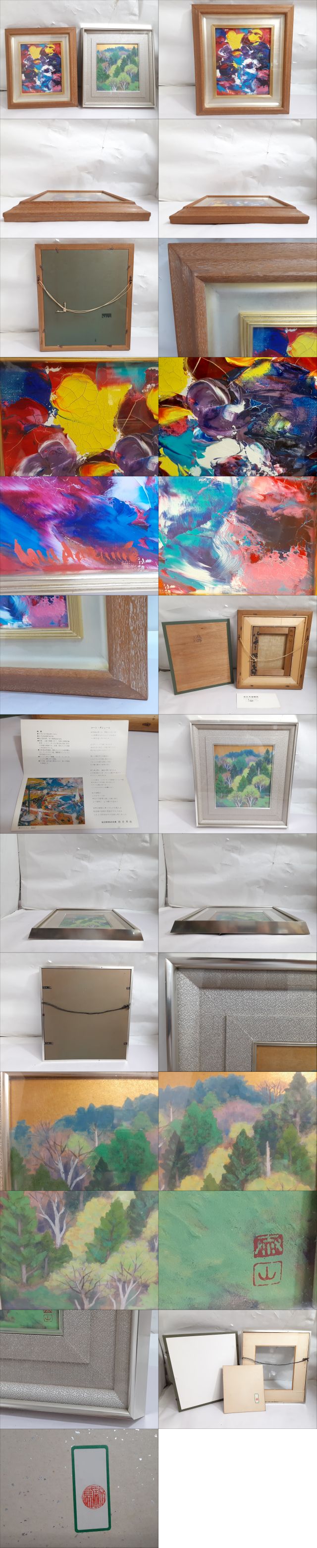 此商品圖像無法被轉載請進入原始網查看