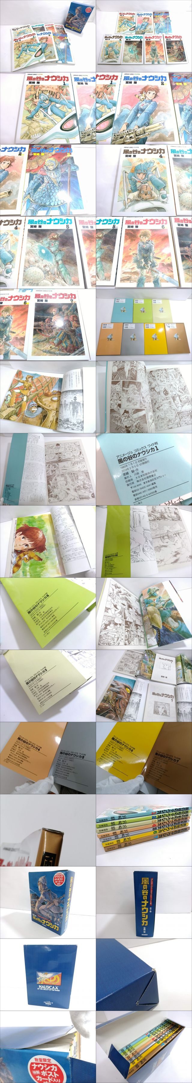此商品圖像無法被轉載請進入原始網查看