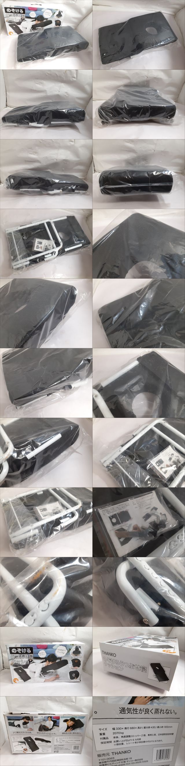 此商品圖像無法被轉載請進入原始網查看