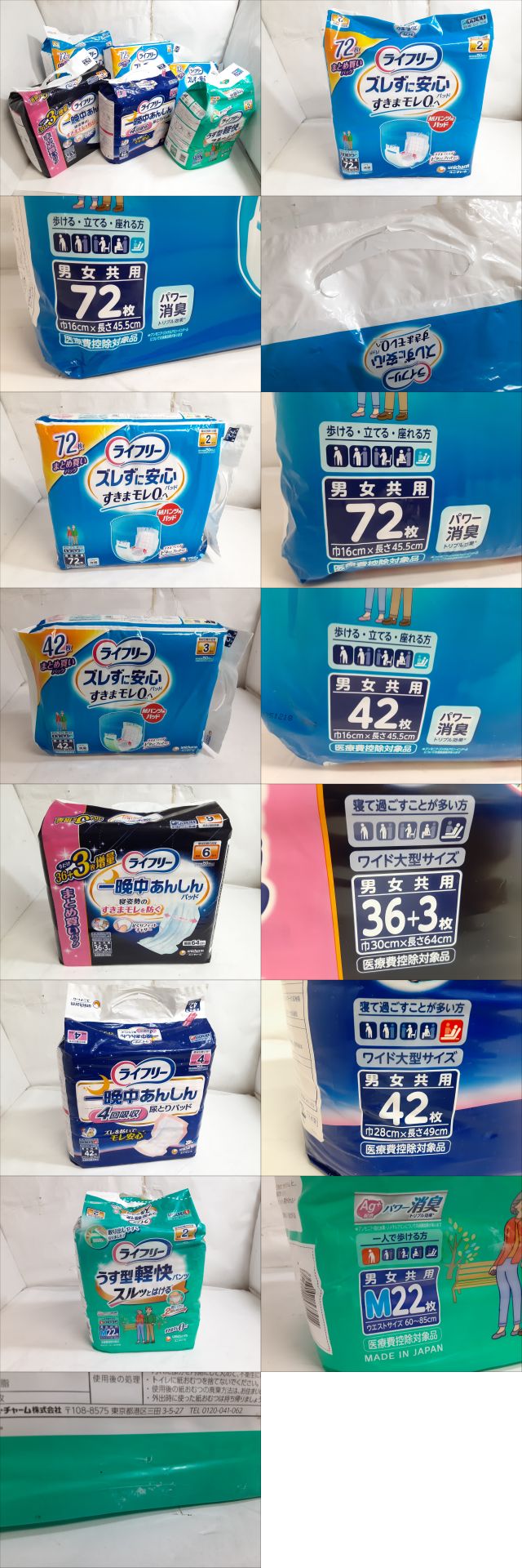 此商品圖像無法被轉載請進入原始網查看