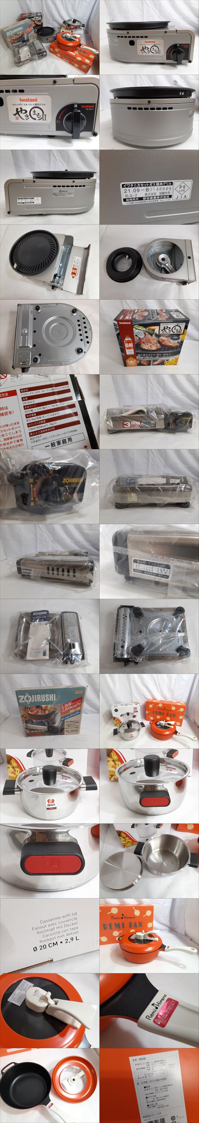 此商品圖像無法被轉載請進入原始網查看