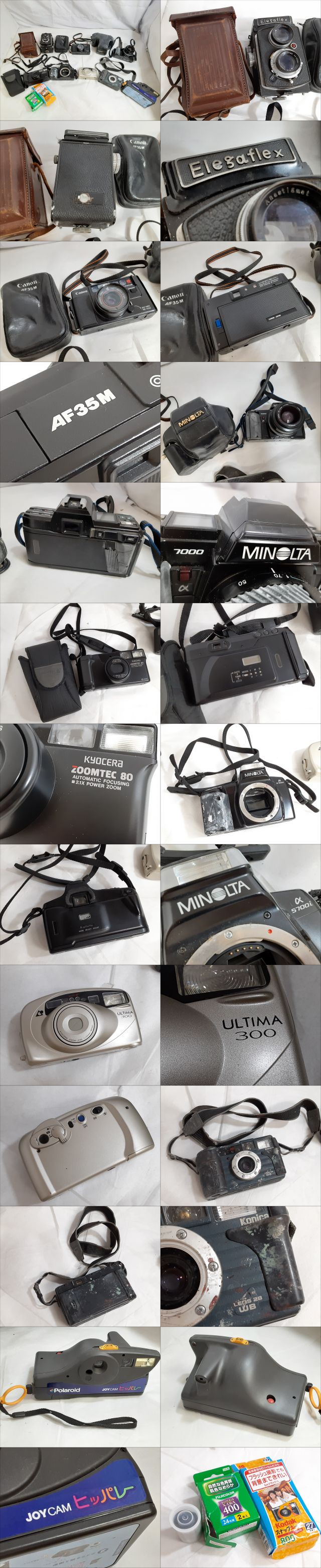 作動不明 ジャンク品】Canon キヤノン MINOLTA ミノルタ他 フィルム