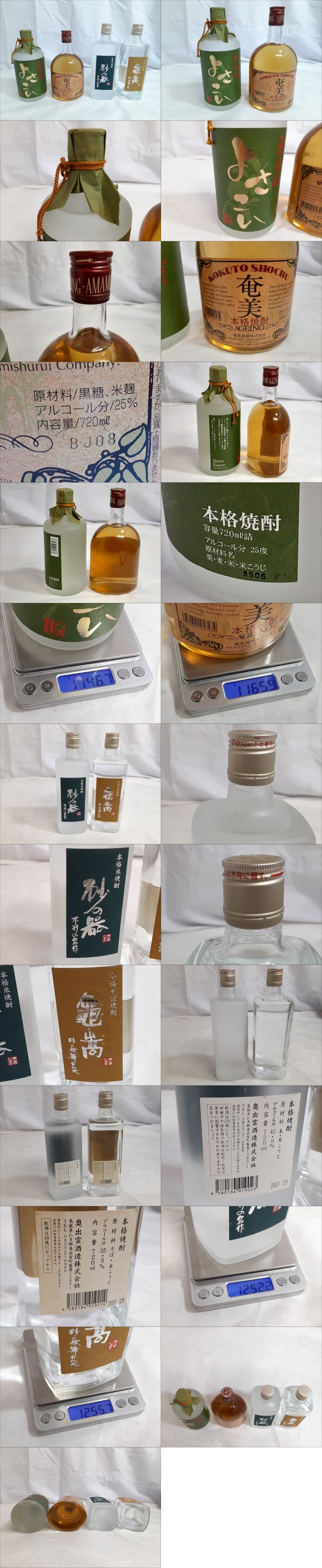 此商品圖像無法被轉載請進入原始網查看