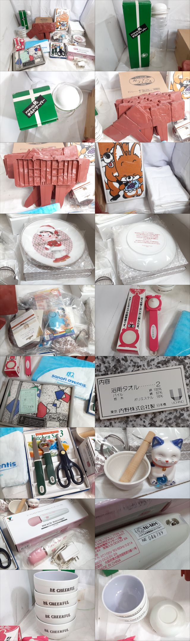 此商品圖像無法被轉載請進入原始網查看