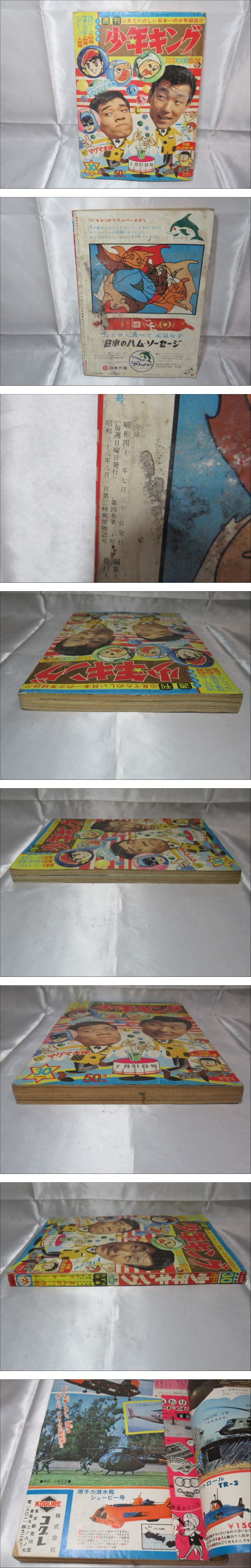 此商品圖像無法被轉載請進入原始網查看