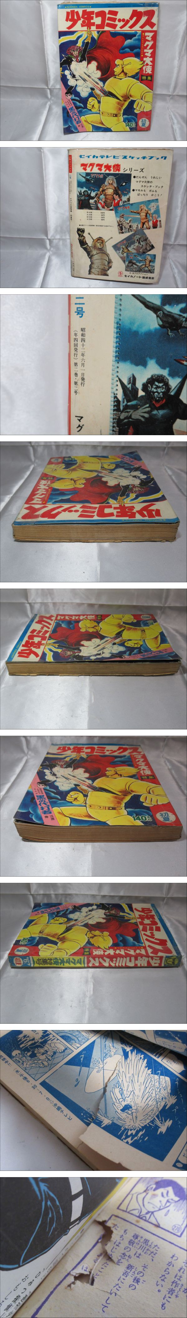 此商品圖像無法被轉載請進入原始網查看