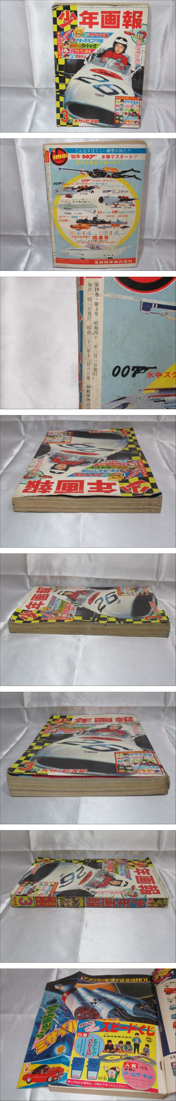 此商品圖像無法被轉載請進入原始網查看