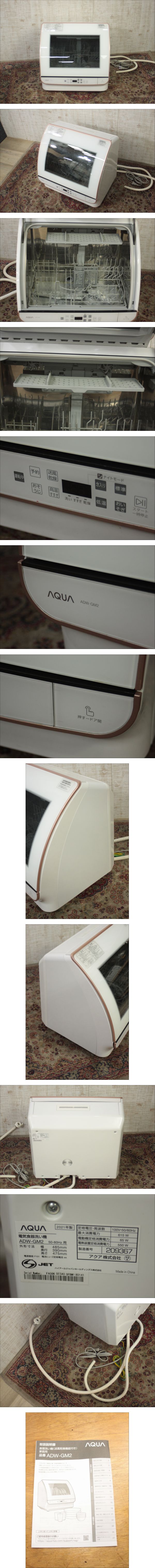 The
