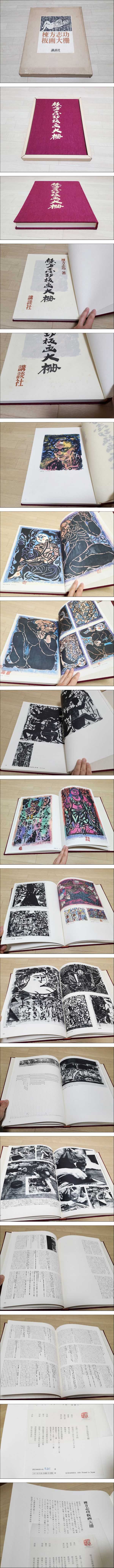 此商品圖像無法被轉載請進入原始網查看