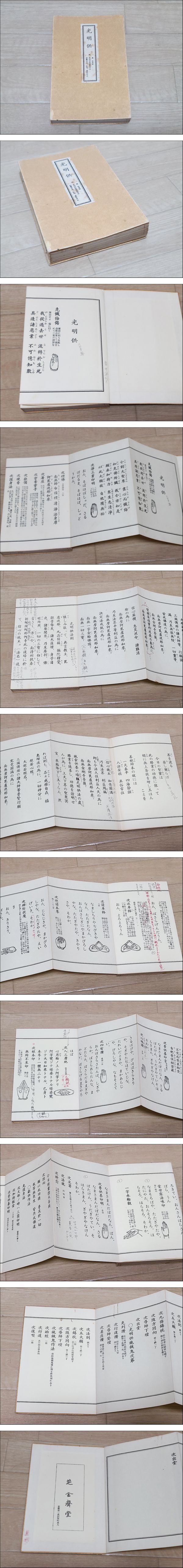 The