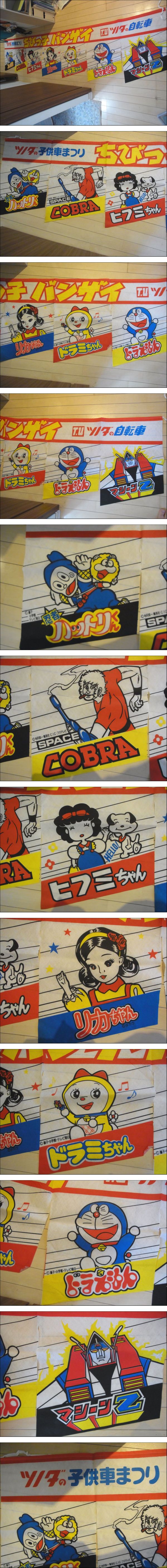 The