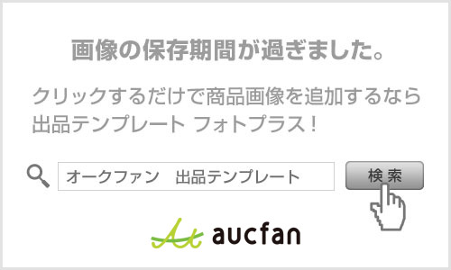 H15 Jリーグ 清水エスパルス 応援 特大フラッグ 旗 応援旗 現状品 希少 Jauce Shopping Service Yahoo Japan Auctions Ebay Japan