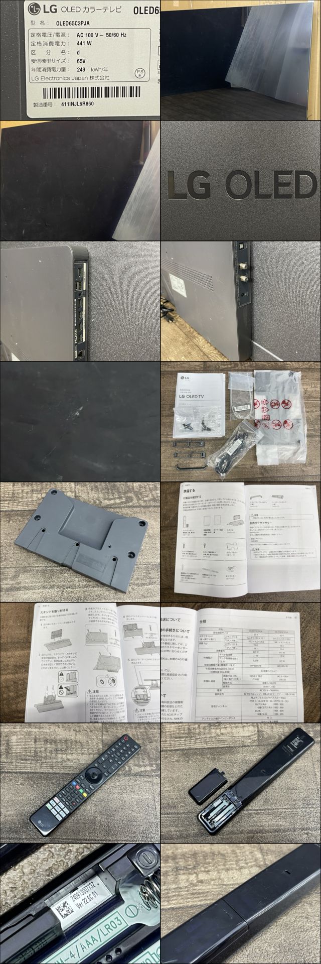 此商品圖像無法被轉載請進入原始網查看