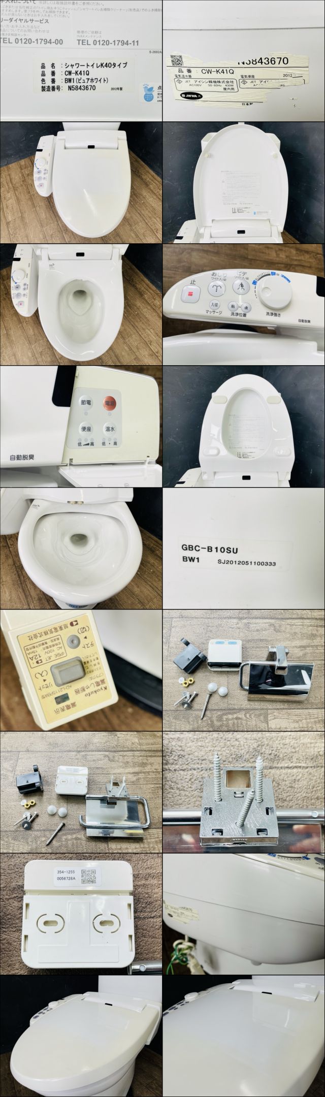 此商品圖像無法被轉載請進入原始網查看