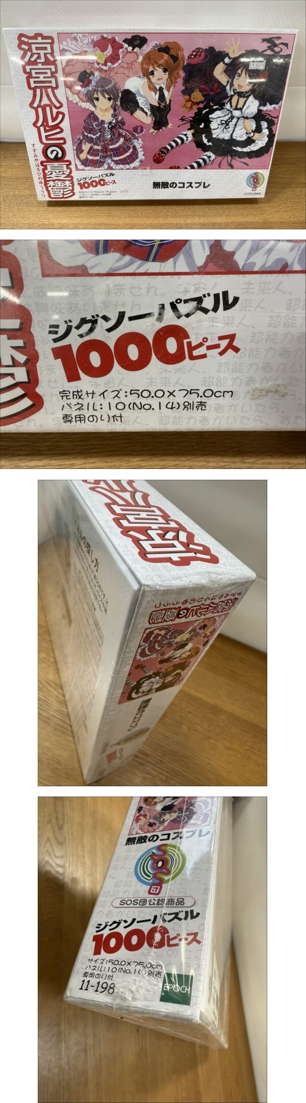 此商品圖像無法被轉載請進入原始網查看