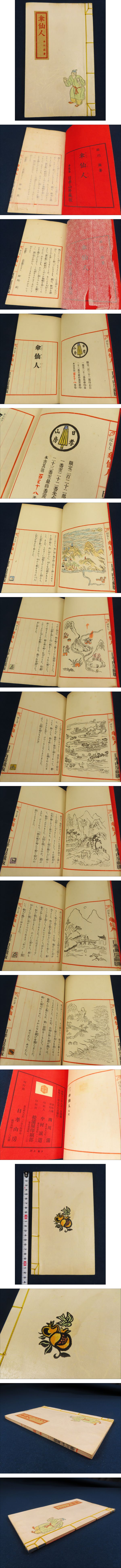 此商品圖像無法被轉載請進入原始網查看